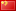 china game